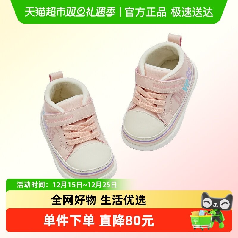 ���ʴ�ά���������ؼ�ЬӤ����ǰЬ�ﶬ�¿��б�Ь��Ů��Ь�� 65.55Ԫ