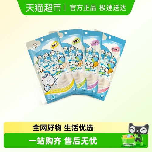 地狱厨房鲜乳猫条增肥发腮补水