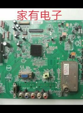 原装长虹LT26510主板715G3365-M1B-000-004X屏TPT260B1-L11