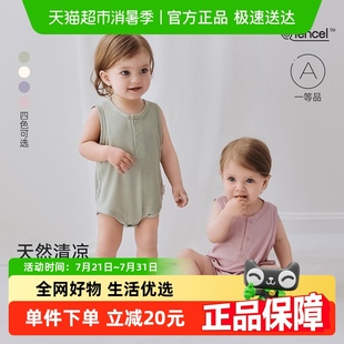 babylove婴儿包屁衣莫代尔夏季 三角哈衣背心爬服居家 薄款 宝宝无袖