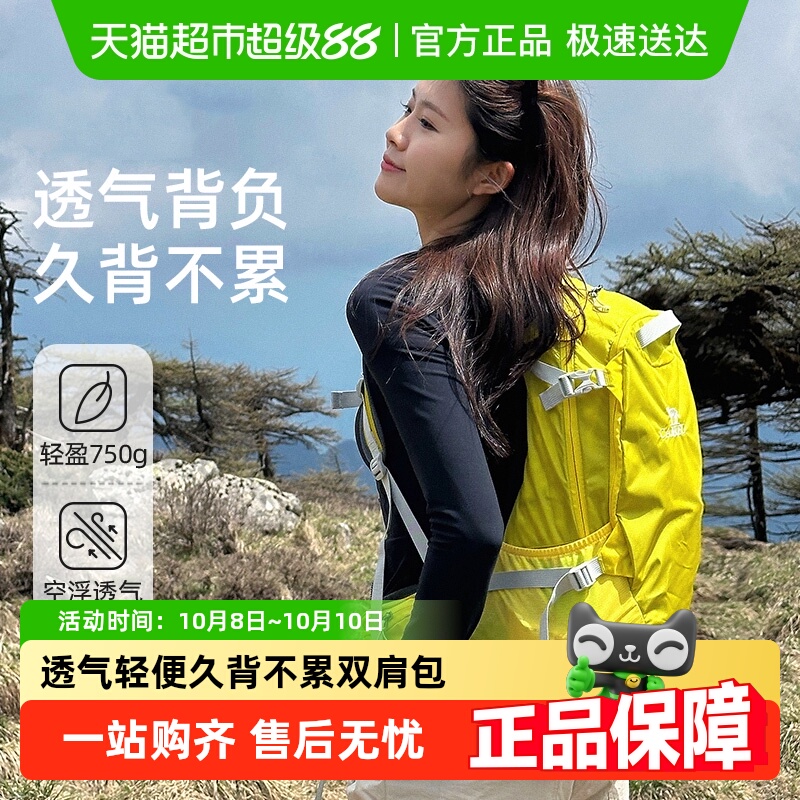 ջרҵɽϵͳͽбŮ˫