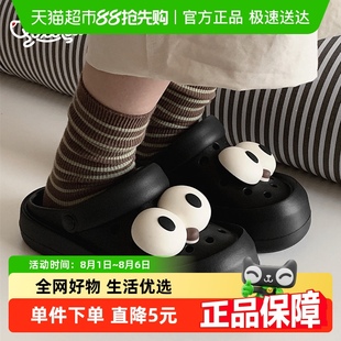 细细条 女 夏季 亲子EVA足弓凉拖可爱趣味大眼睛海边沙滩防滑洞洞鞋