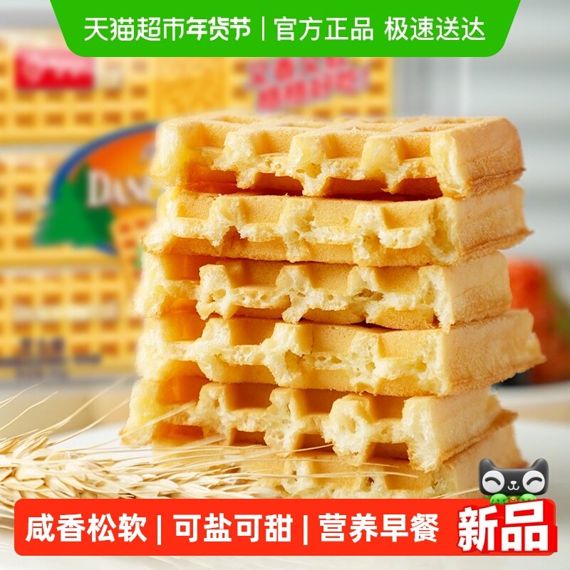 丹夫华夫饼经典芝士味营养早餐糕点心休闲零食软面包蛋糕160g