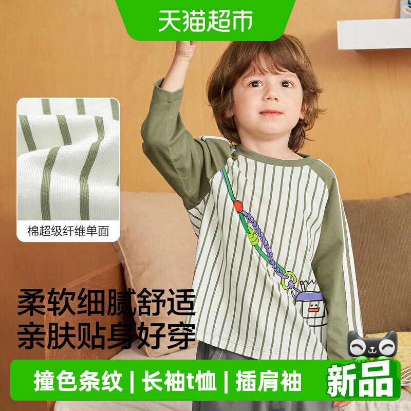 巴拉巴拉宝宝长袖t恤男童女童儿童装打底衫2026新款秋装条纹婴儿