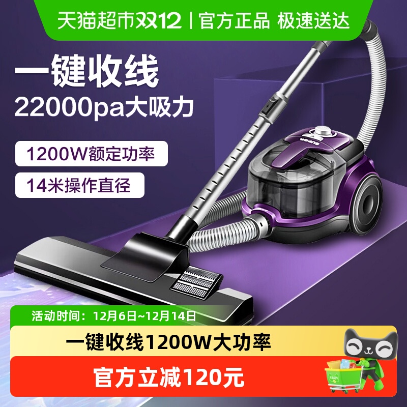 苏泊尔吸尘器家用手持式大吸力轻音地毯大口径地刷超大功率吸尘机