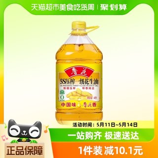 鲁花5S物理压榨一级花生油4L食用油5S物理压榨厨房家用大桶