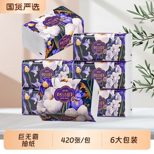 [柔恣巨无霸抽纸】尺寸180*170*6包*一提