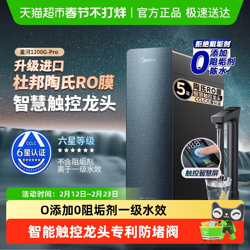 ���ĳ��¾�ˮ���Ǻ�0�蹸����ˮ������ֱ������������R0Ĥ1200 ��5��������˹��Ĥ���Ǻ�1000G