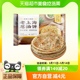 包早餐半成品 珍味小梅园速食面点老上海葱油饼500g