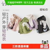 戴维贝拉儿童外套男童秋冬2025新款 三防透湿 防风衣女童棉服