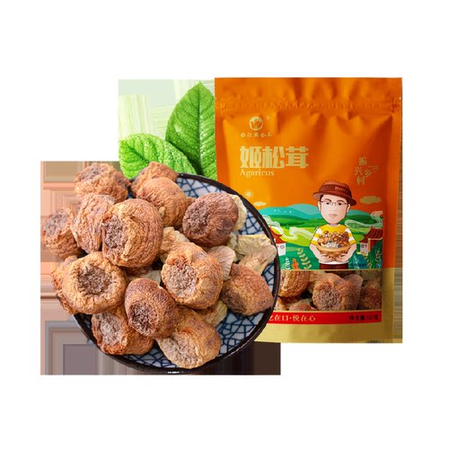 怡江黄金耳姬松茸125g×1袋