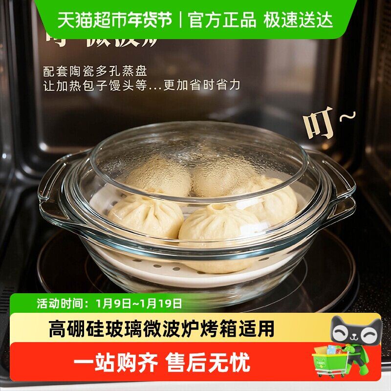 陶瓷蒸盘微波炉专用碗加热耐高温汤碗泡面碗蒸蛋碗带盖玻璃煲