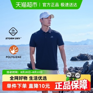 经典 伯希和户外速干Polo衫 款 透气抗皱翻领T恤 男夏季 运动短袖