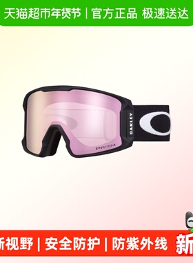 Oakley欧克利滑雪眼镜户外滑雪镜护目镜LINE MINER 7070&7093