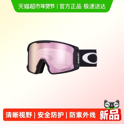 欧克利护目镜滑雪眼镜