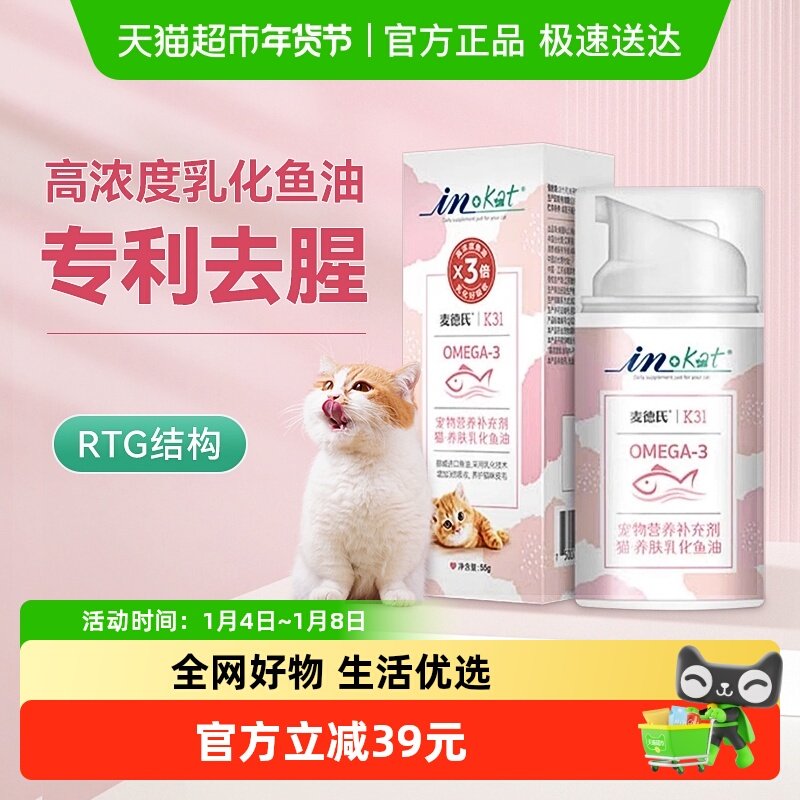 ����ϳ���rtg�黯��Ũ�������è�ð�ѹ����ëè��ר��omega3 69Ԫ