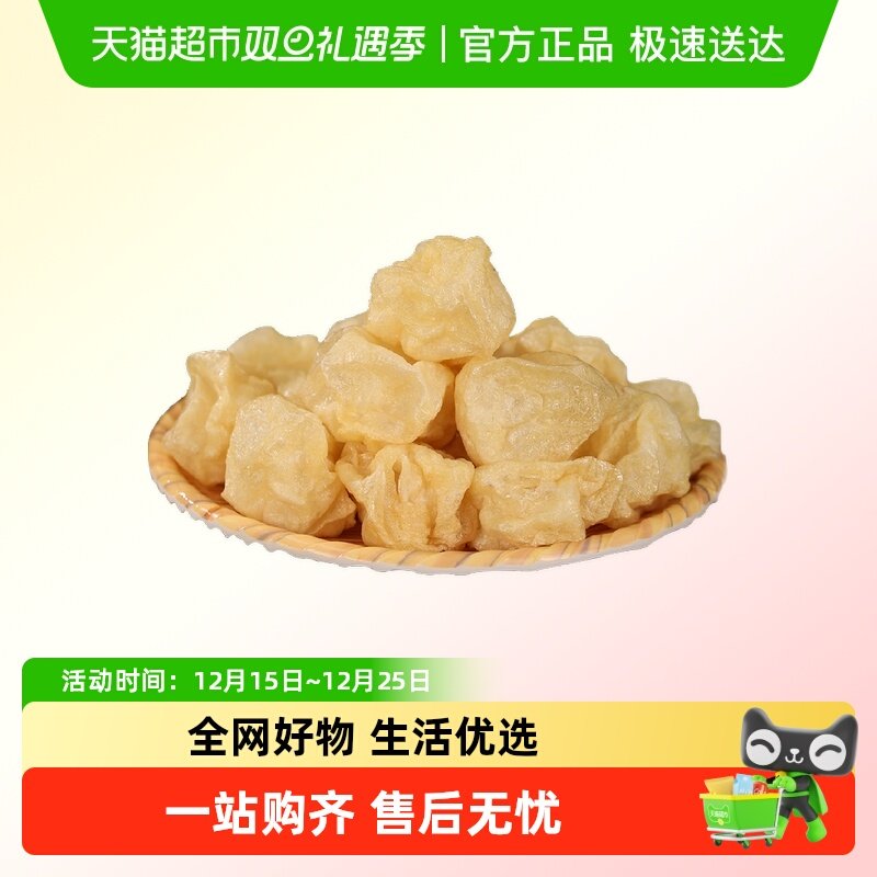 好愿金纱鱼豆腐龙虾味球鱼丸包蟹味棒关东煮火锅烧烤食材