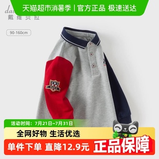 戴维贝拉男童长袖 T恤中大童撞色polo上衣2025秋装 新款 儿童打底衫