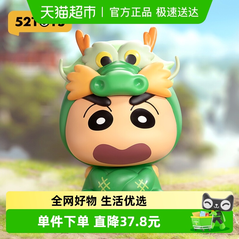 52TOYS新气象系列Mini原色手办