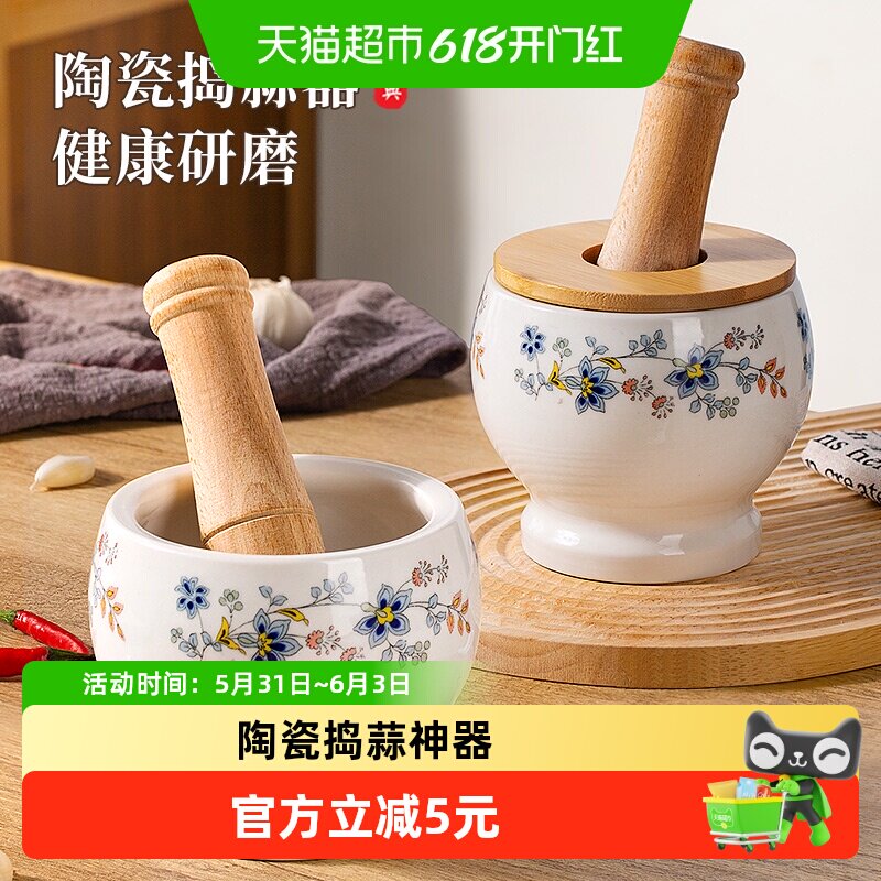 蒜臼子家用陶瓷捣蒜泥神器手动捣药罐擂钵坛子石臼老式研磨捣碎器