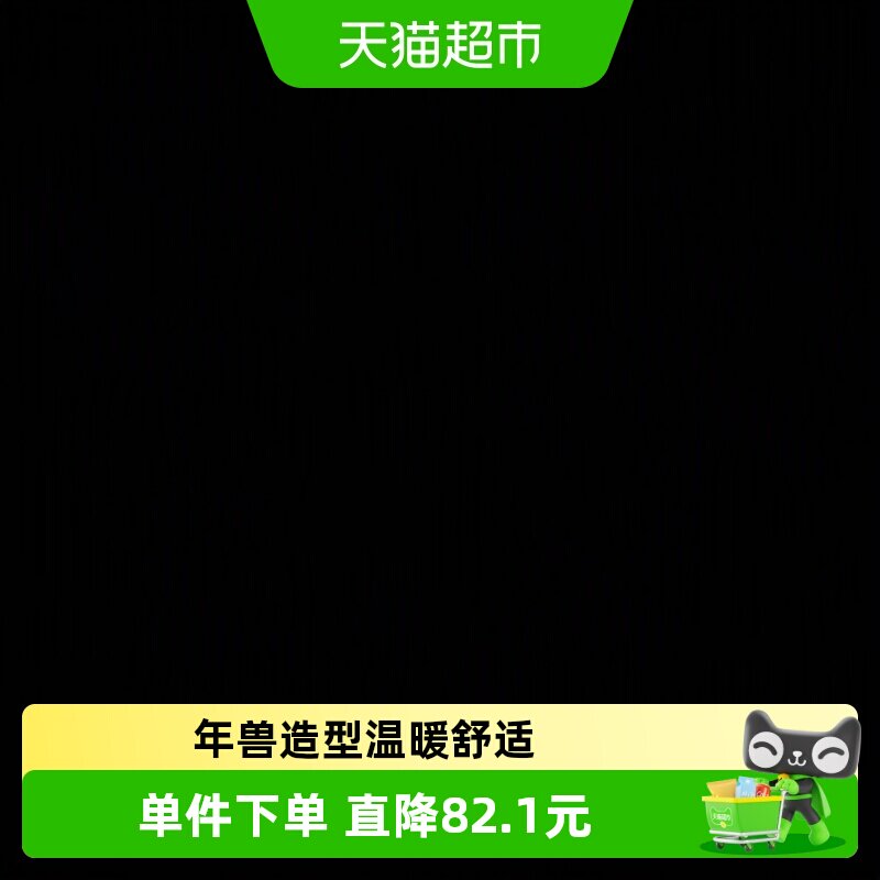 巴拉巴拉儿童马甲新中式温暖舒适