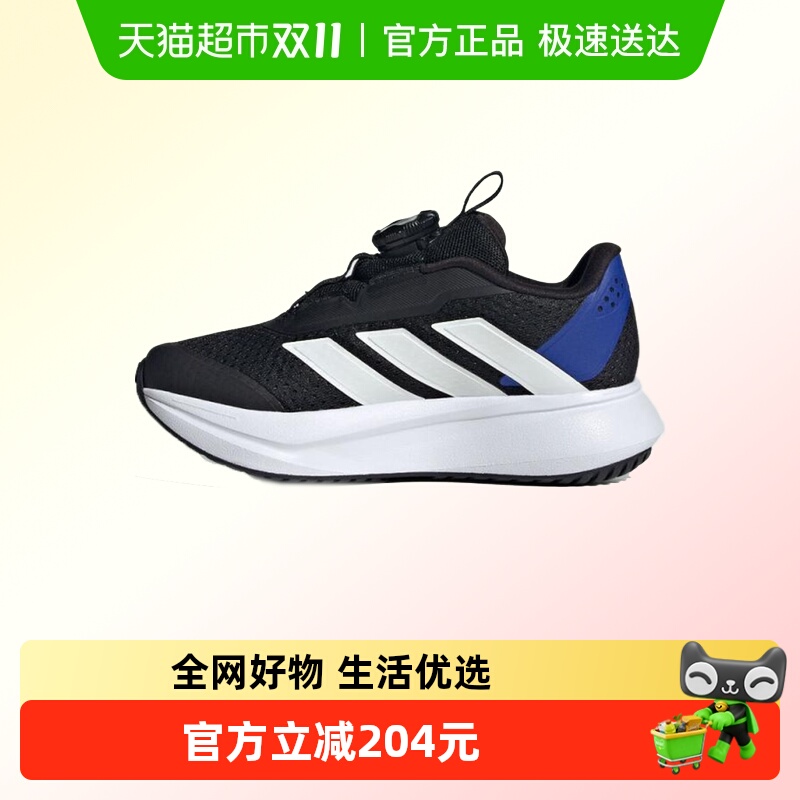 adidas阿迪达斯跑步鞋HP3596