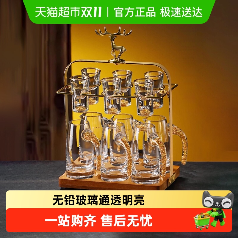 包邮金箔白酒杯分酒器套装带刻度高档家用玻璃白酒具一口杯子弹杯