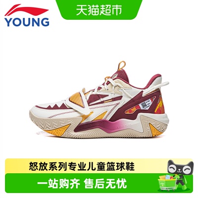 李宁童鞋儿童篮球鞋2026新款