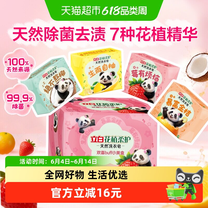 商品图