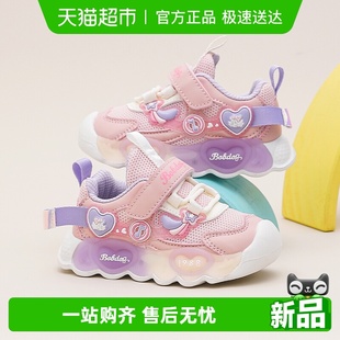 儿童亮灯鞋 宝宝学步鞋 春秋新款 女童休闲鞋 婴幼童闪灯鞋 巴布豆童鞋