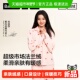 刘浩存同款 蕉内绒绒520Home女士家居服带胸垫法兰绒睡衣