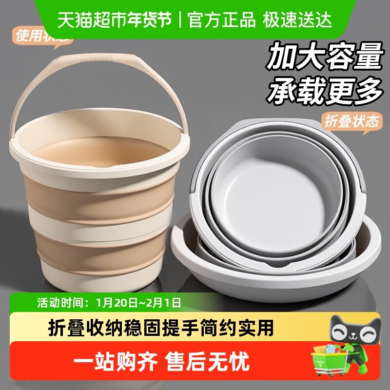 学生宿舍折叠水桶洗漱用品开学季家用加厚耐用旅行易收纳泡脚桶,家庭/个人清洁工具,水桶,淘宝优惠券,粉丝福利购,淘宝优惠卷