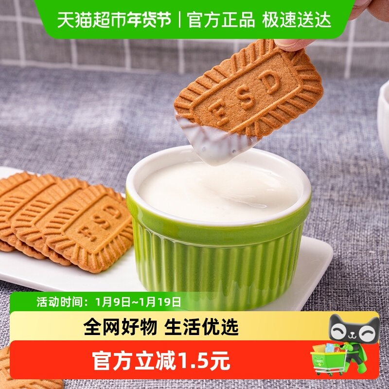 包邮福事多焦糖饼干500g整箱休闲零食小吃解馋食品独立小包装礼盒