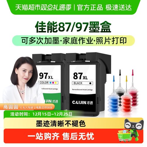 【顺丰包邮】【开增值税发票】【只换不修】