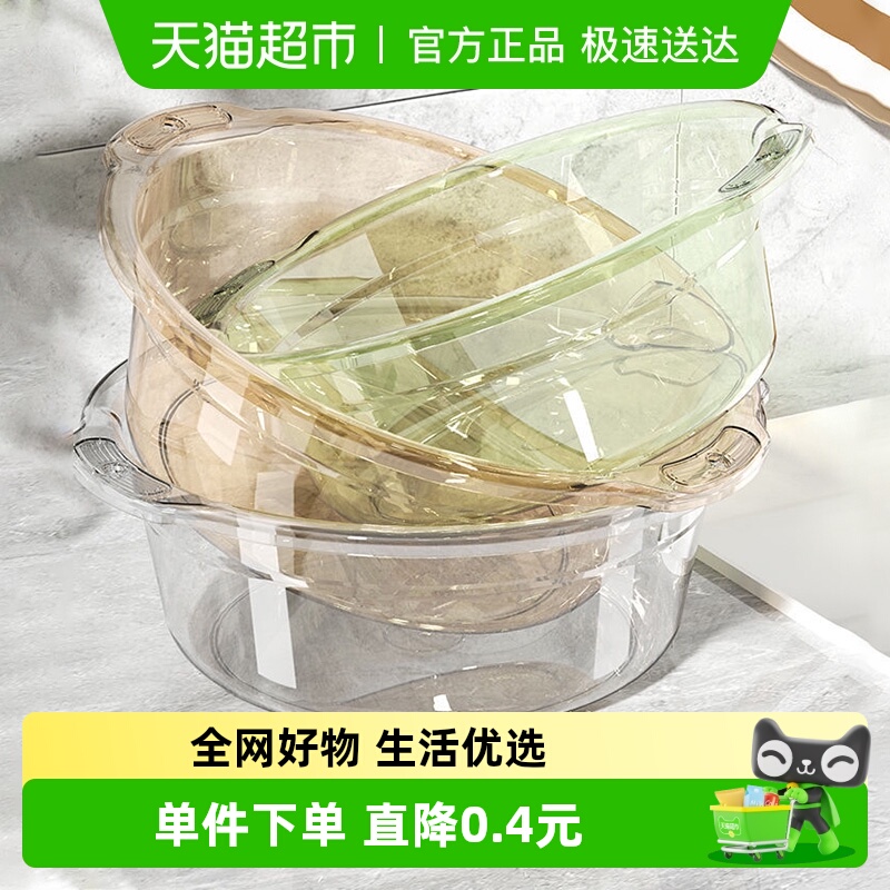 宝时可学生宿舍耐用塑料盆脸盆