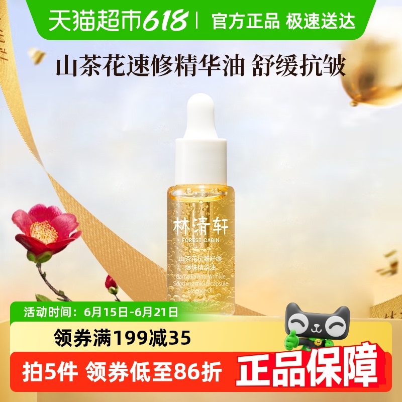 10ml ɽ軨޾ 10mlµϸʪ޻185.25Ԫ5(37.05Ԫ/88VIP 95)