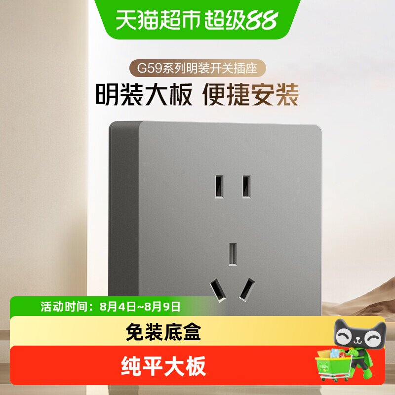 商品 拍1件vip 金币 5福袋 63元 - 86线报