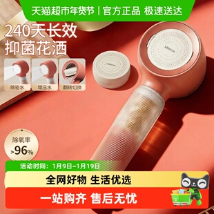 箭牌家用反冲洗淋浴喷头旅行便携式花洒套装净水过滤除氛手持0