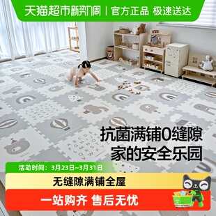 贝易宝宝拼接爬爬垫婴儿加厚家用xpe儿童爬行垫无毒无味客厅地垫