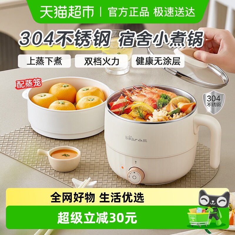 С�ܵ�����๦�ܼ���һ���С�ͻ������ѧ������С���һ��ʳ 67.15Ԫ(������)