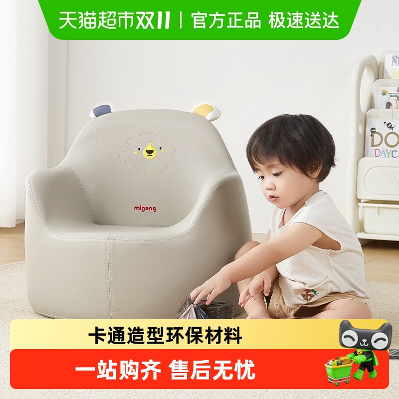 曼龙儿童沙发婴儿可爱卡通女孩男孩公主宝宝小沙发坐凳儿童礼物