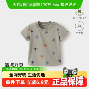 babylove婴儿短袖 t恤夏季 薄款 莫代尔棉宝宝清凉上衣卡通弹力夏装