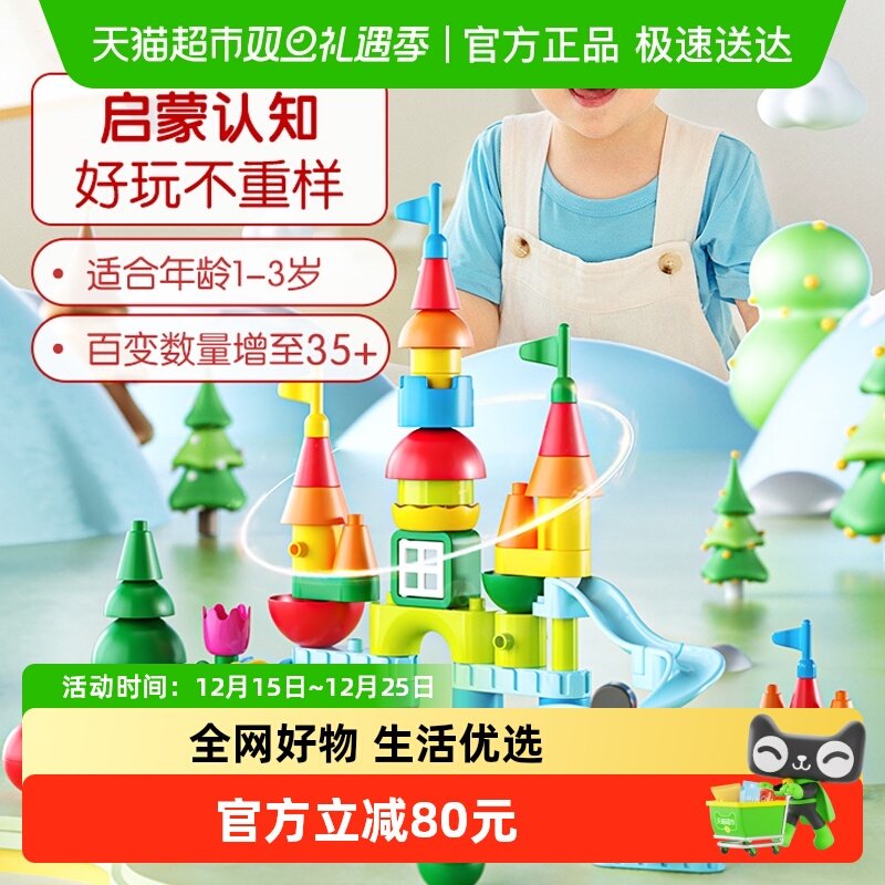 ��³�ɴ�����ٱ�ƴ�����ɻ�ľͰ1-6�걦��������ǻ�ľ��ͯ��� 129Ԫ