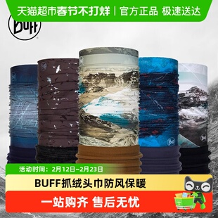 BUFF单面抓绒头巾防风防寒魔术头巾男女通用秋冬户外保暖脖套围巾