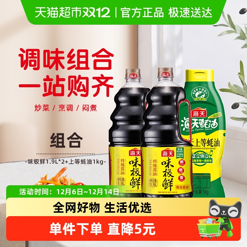 ζʽ1.9L2Ͱ+ϵ1kgװͳ 52.9Ԫ