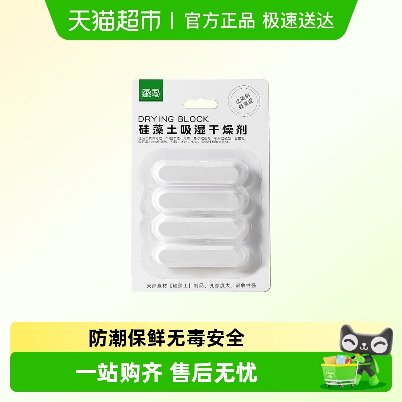 猫粮储存桶宠物防潮存储