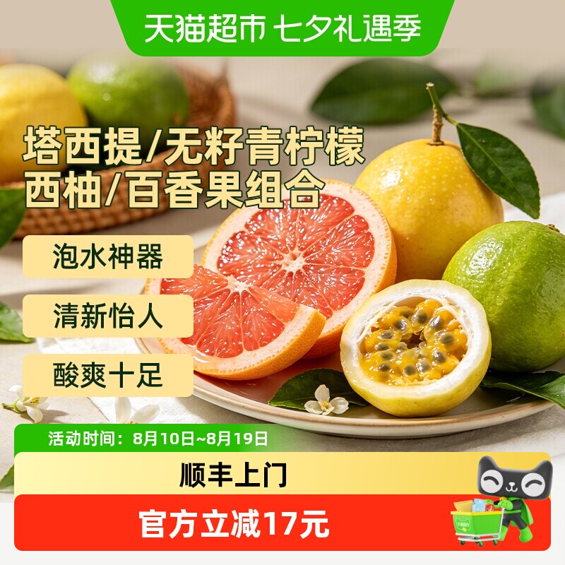 奥利奥凑単商品1件 1元 - 86线报