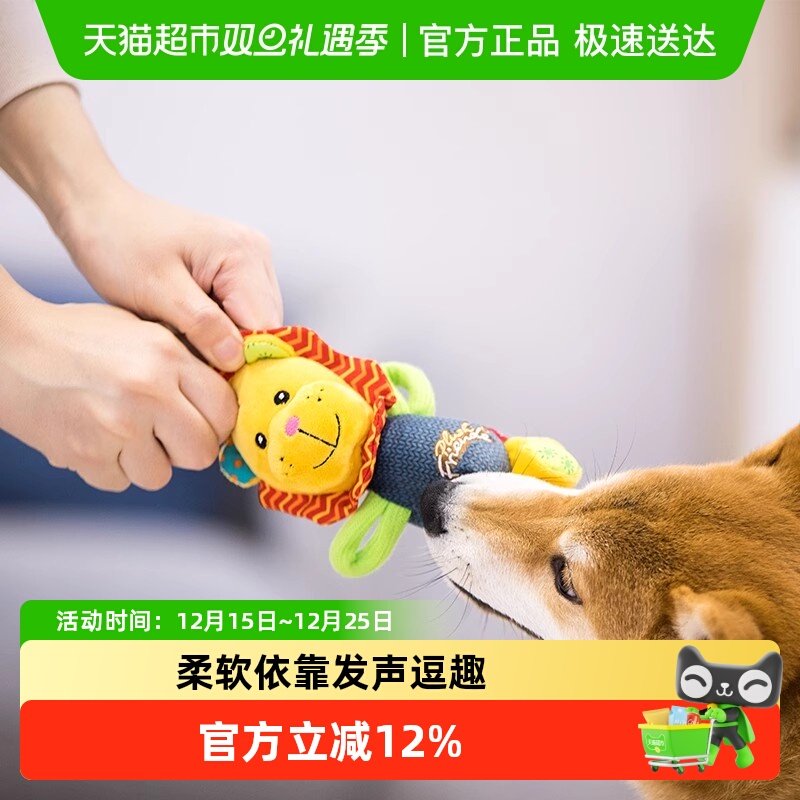 贵为小狗仿真毛绒材质狗狗玩具