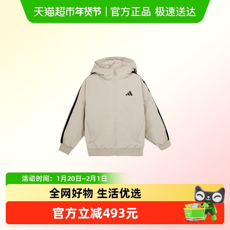 阿迪达斯25冬新款男女大童经典条纹百搭运动休闲连帽羽绒服KC5934,童装/婴儿装/亲子装,羽绒服,淘宝优惠券,粉丝福利购,淘宝优惠卷