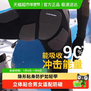 FT滑雪护具内穿XRD凯夫拉护臀护膝防摔裤屁股垫男女运动护具套装